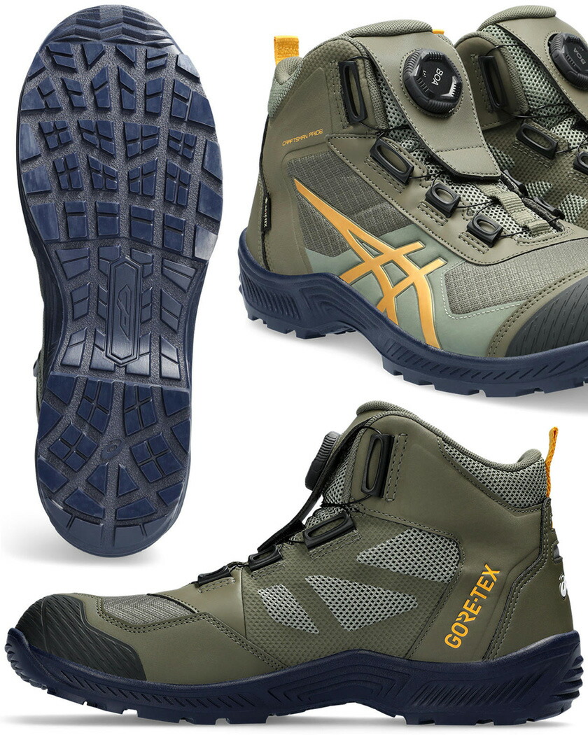 楽天市場】【最短即日出荷】 安全靴 アシックス ウィンジョブ CP604 G