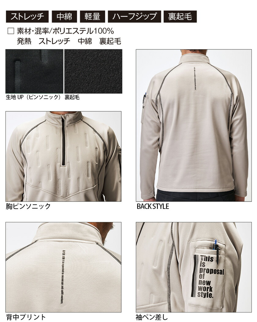 楽天市場】ATACK BASE ピンソニックZIPアップ 53015 アタックベース