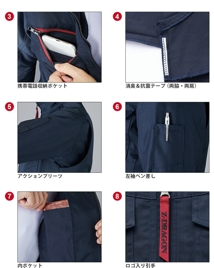 楽天市場】Z-DRAGON エコストレッチジャンパー 73400 作業服 ジィー