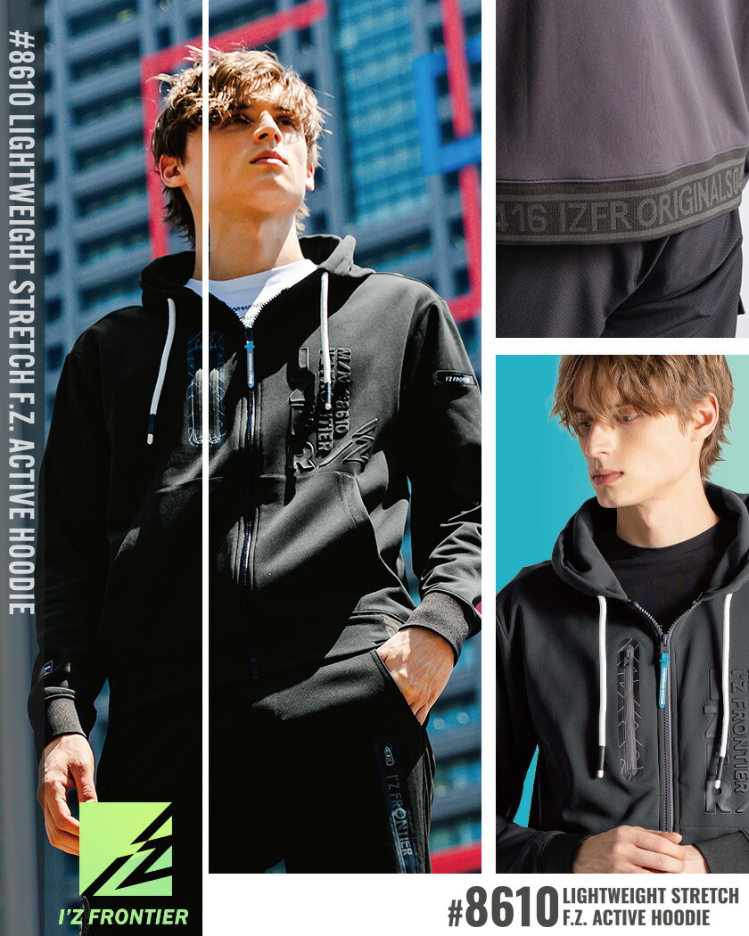 楽天市場】アイズフロンティア #8610 ライトウェイトストレッチF.Z.