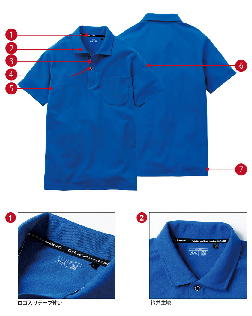 楽天市場】SOWA 半袖ポロシャツ（胸ポケット付き） 7325-51 ソーワ 桑