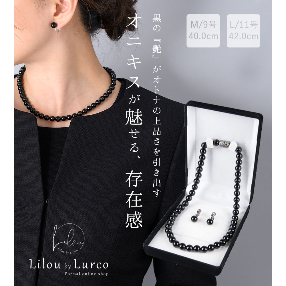 楽天市場】ブラックフォーマル オニキス ネックレス 8mm 喪服