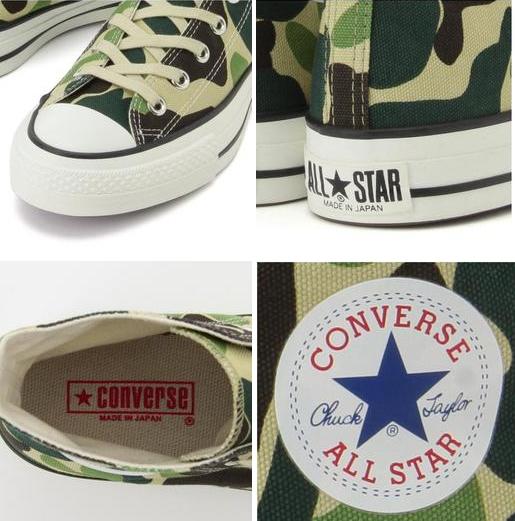 楽天市場】【 CONVERSE / コンバース 】 CANVAS ALL STAR J 83CAMO HI