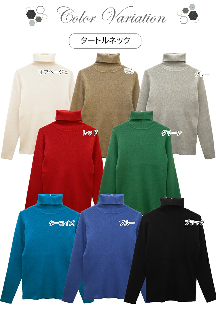 楽天市場】[クーポンで3290円] 毛玉になりにくい タートルネック