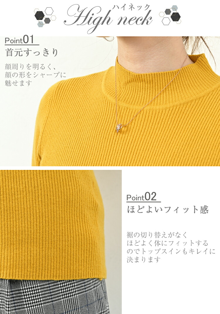 楽天市場】[クーポンで3290円] 毛玉になりにくい タートルネック