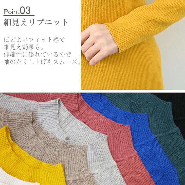 楽天市場】[クーポンで3290円] 毛玉になりにくい タートルネック