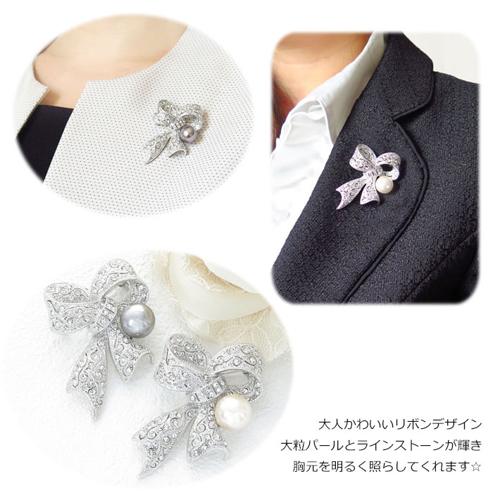楽天市場】【追跡可能メール便送料無料】 ブローチ / ( リボン ) 大人