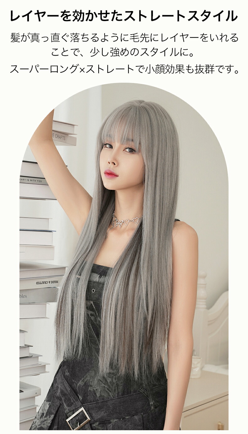 楽天市場】「メガロングストレート」 グレー ウィッグ ニュアンス