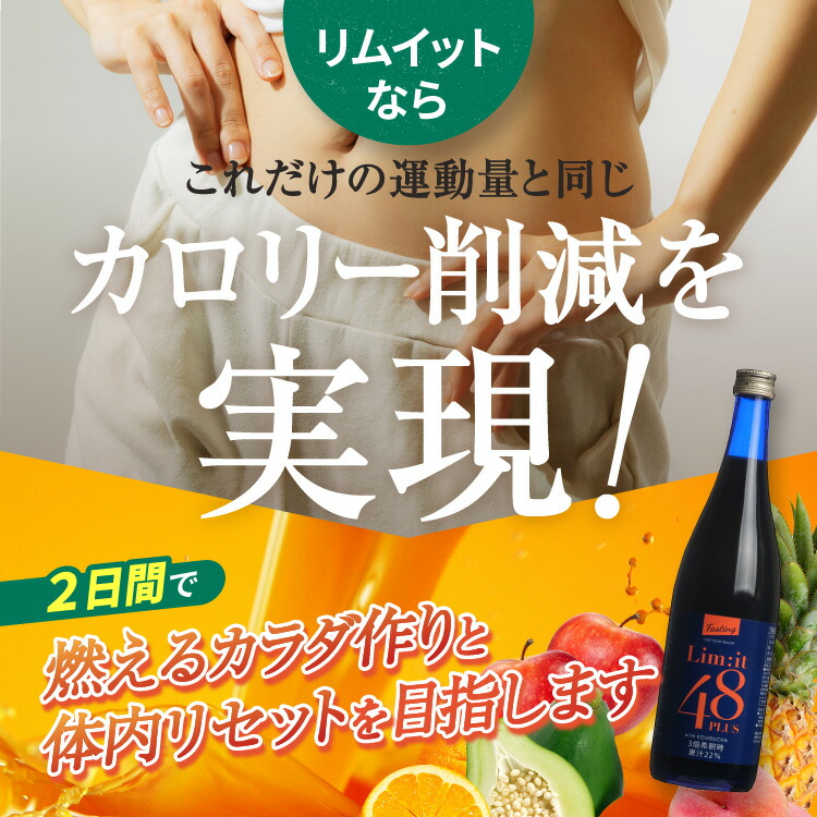 楽天市場】【楽天ランキング受賞】 酵素ドリンク 2日間だけでOK