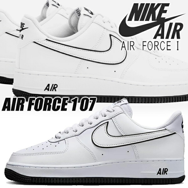 楽天市場】[ 3/1 はワンダフルデー!ポイント5倍!] NIKE AIR FORCE 1 07