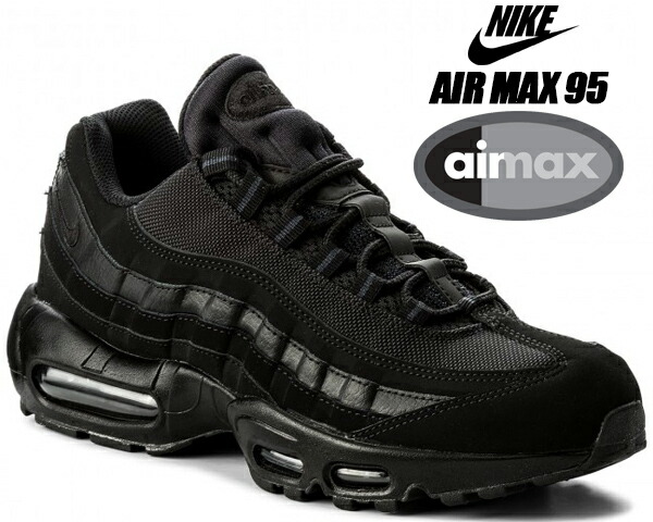 楽天市場】NIKE AIR MAX 95 