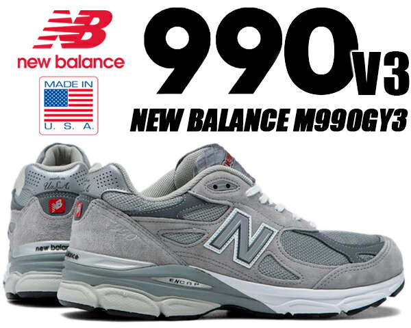 楽天市場】[ 3/1 はワンダフルデー!ポイント5倍!] NEW BALANCE M990GY3