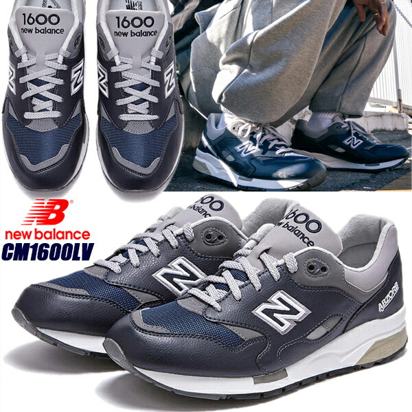 楽天市場】NEW BALANCE CM1600LV LEGACY NAVY width D ニューバランス
