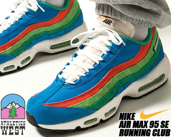 楽天市場】[ 3/1 はワンダフルデー!ポイント5倍!] NIKE AIR MAX 95 SE