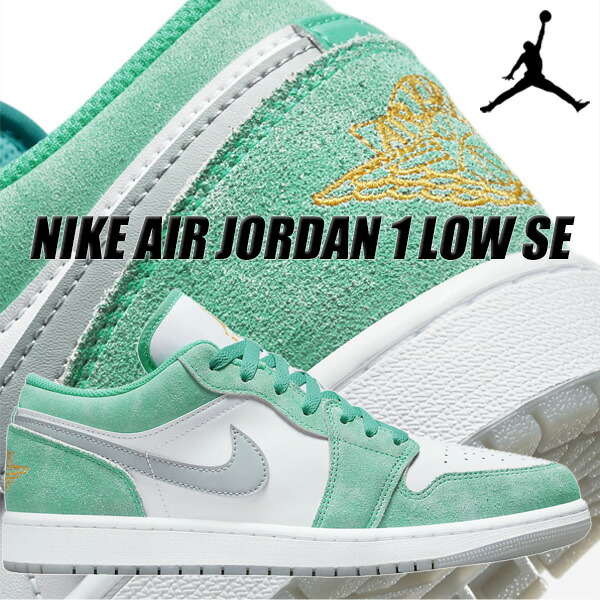 楽天市場】[ 3/1 はワンダフルデー!ポイント5倍!] NIKE AIR JORDAN 1