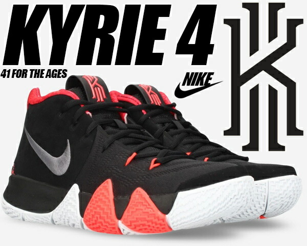 楽天市場】[ ポイント5倍&最大2000円OFFクーポン ] NIKE KYRIE 4 