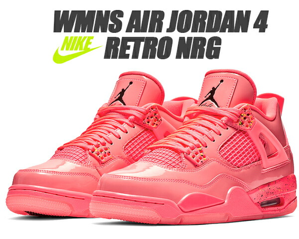 楽天市場】NIKE WMNS AIR JORDAN 4 RETRO NRG hot punch/black-volt