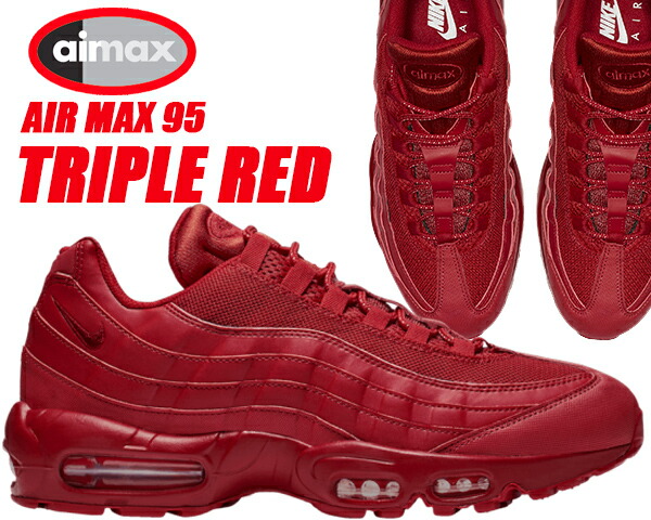 楽天市場】NIKE AIR MAX 95 TRIPLE RED varsity red/varsity red