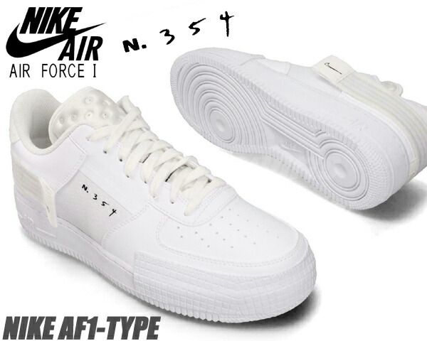 楽天市場】[ 3/1 はワンダフルデー!ポイント5倍!] NIKE AF1-TYPE white