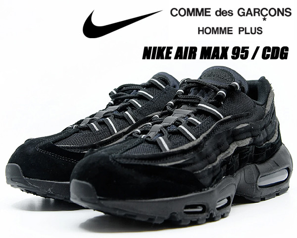 楽天市場】[ ポイント5倍&最大2000円OFFクーポン ] NIKE AIR MAX 95