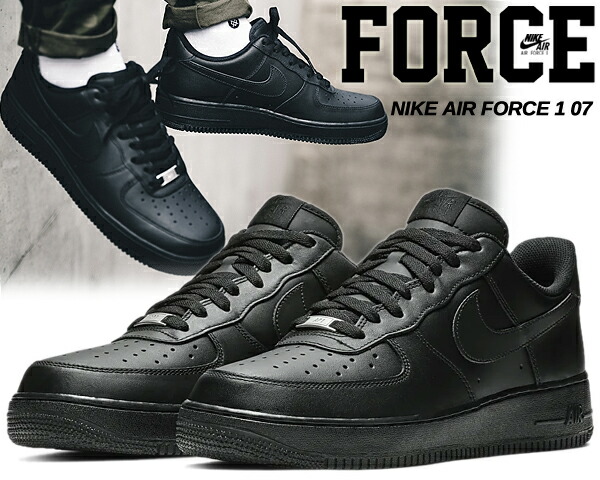 楽天市場】NIKE AIR FORCE 1 07 black/black 315122-001 ナイキ エア