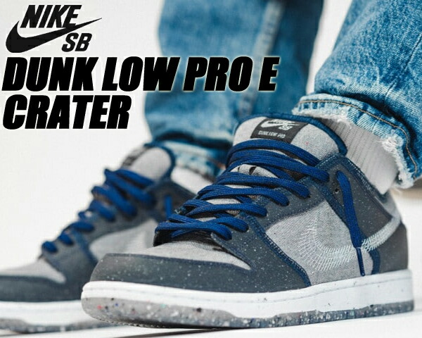 楽天市場】[ 3/1 はワンダフルデー!ポイント5倍!] NIKE SB DUNK LOW