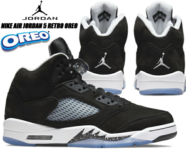 楽天市場】[ 3/1 はワンダフルデー!ポイント5倍!] NIKE AIR JORDAN 5