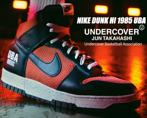 楽天市場】[ 3/1 はワンダフルデー!ポイント5倍!] NIKE DUNK HI 1985