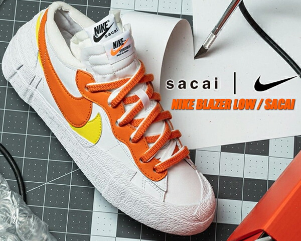 楽天市場】NIKE BLAZER LOW / SACAI white/magma orange-wht dd1877