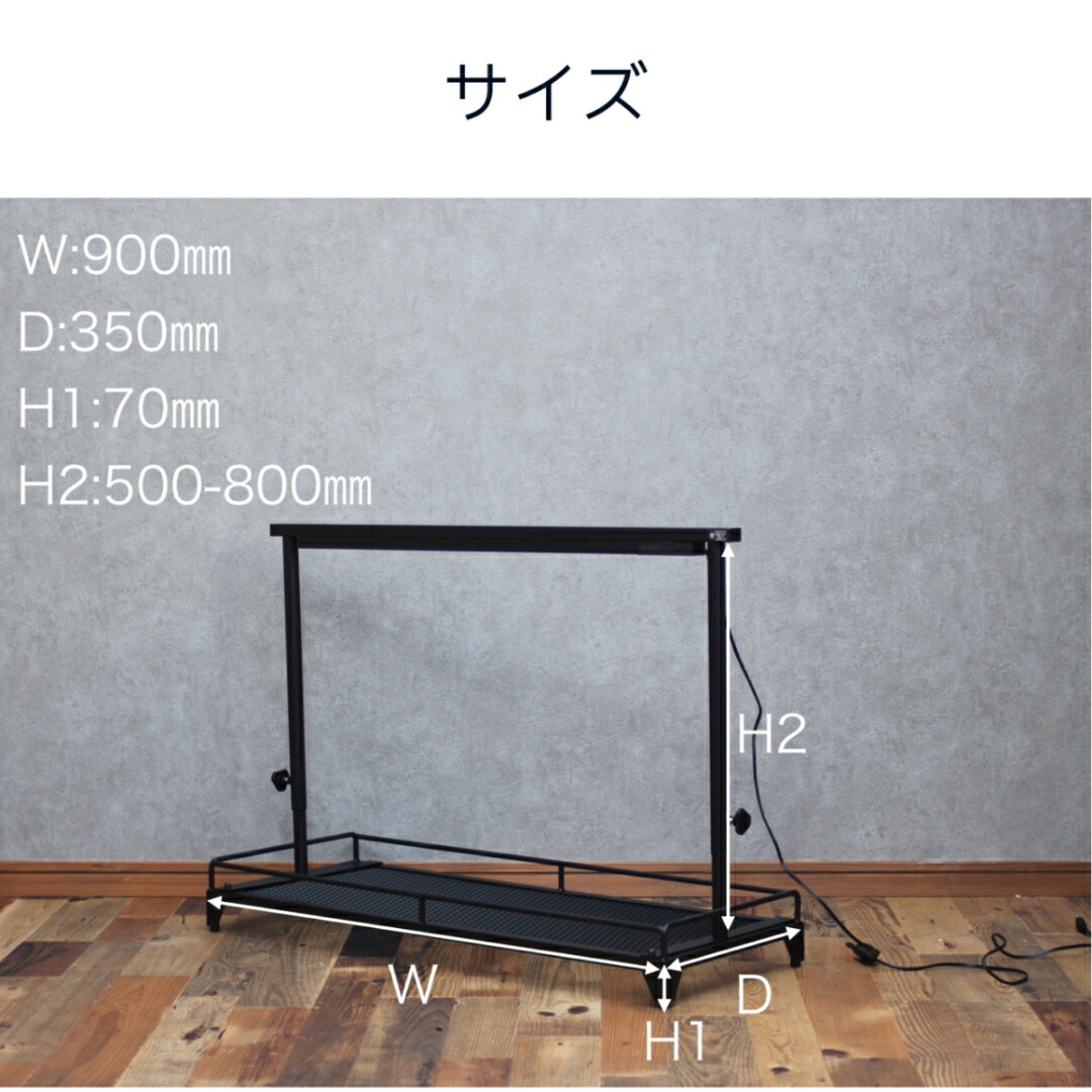 楽天市場】mini植物棚 植物棚 アガベ 塊根植物 観葉植物 アイアン