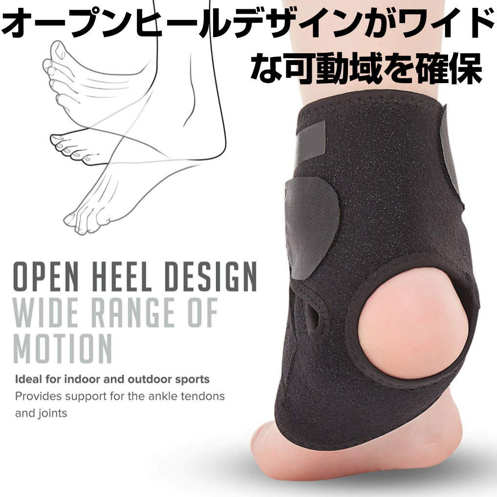 楽天市場】足首サポーター 足首 スポーツ 薄型 捻挫 アーチ 固定 足