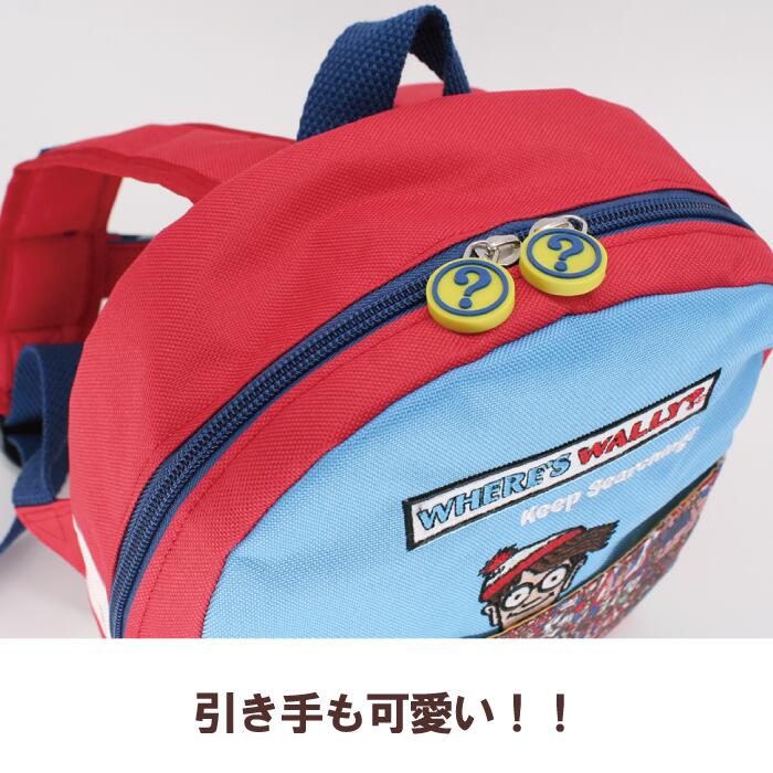 楽天市場】【ウォーリーを探せ ベビーリュック】ベビー リュック