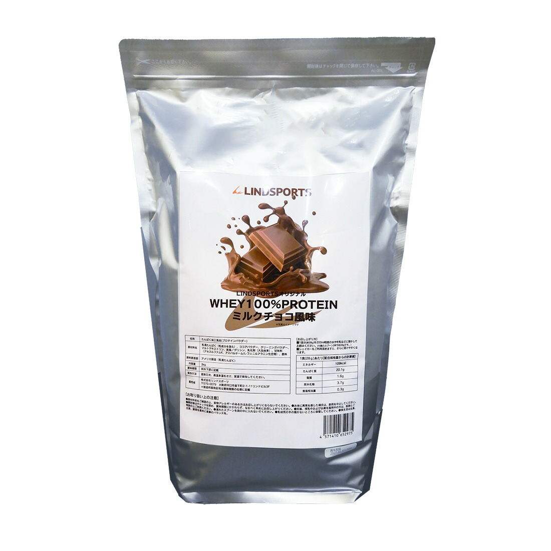 楽天市場】ホエイ100% プロテイン 3kg ヨーグルト風味 ストロベリー