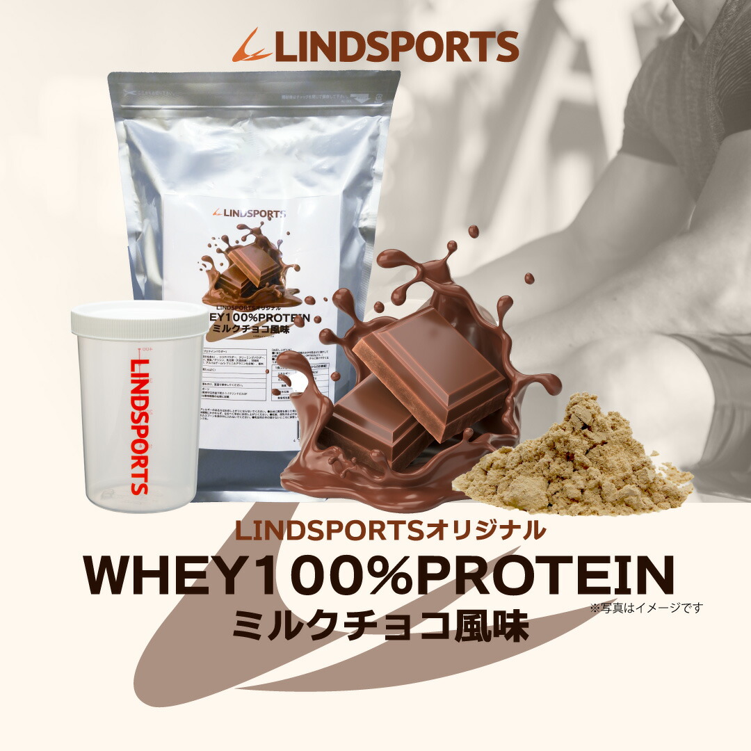 楽天市場】ホエイ100% プロテイン 3kg ヨーグルト風味 ストロベリー