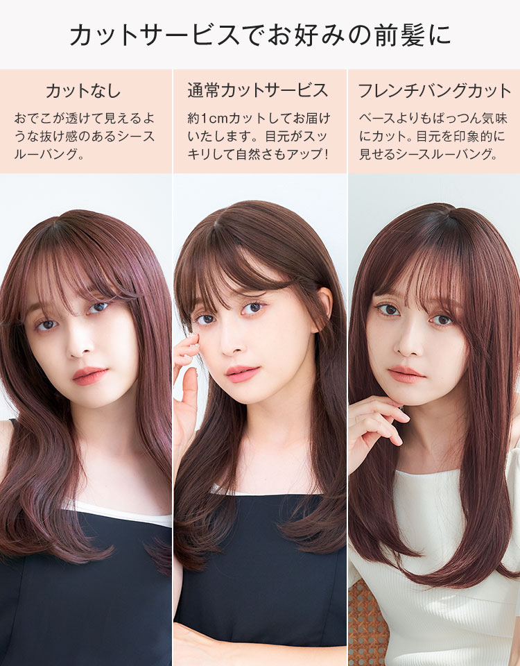 楽天市場】【返品保証あり＆カラー交換OK】「天使のコフレ」 ウィッグ