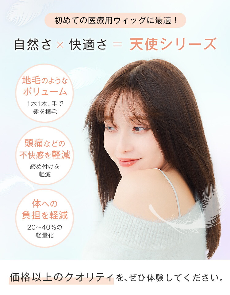 楽天市場】「天使のルナミディ」 ウィッグ ロング フルウィッグ M