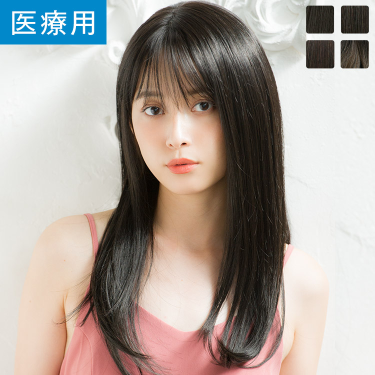 楽天市場】「天使のすっぴんロング」 ウィッグ 医療用ウィッグ フル