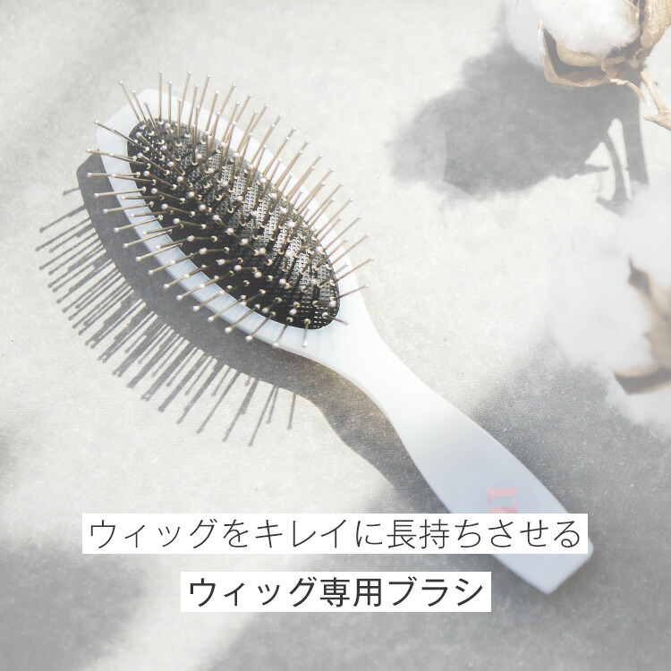 楽天市場】「ウィッグ専用ブラシ」 ウィッグ ネット スタンド マネキン