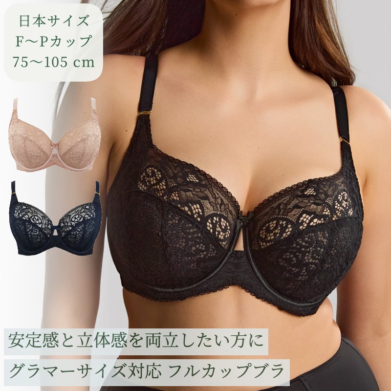 楽天市場】グラマーサイズ ブラジャー【予約】ワイヤー入りフル