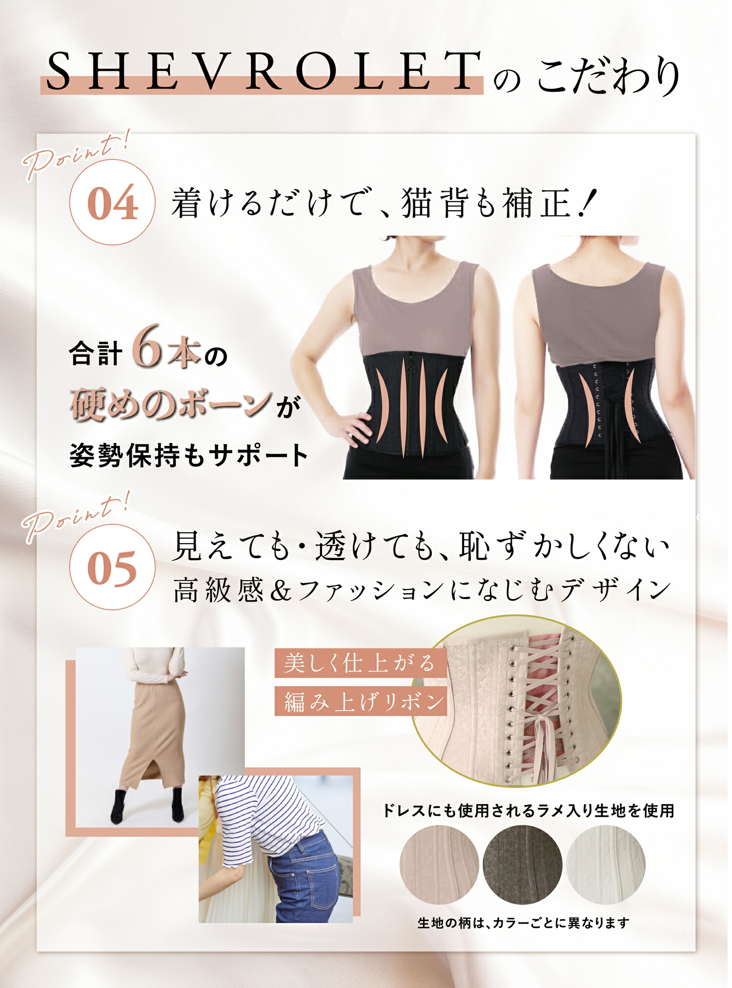 楽天市場】引っ張るだけでくびれ！着脱簡単コルセット 楽々スタイル