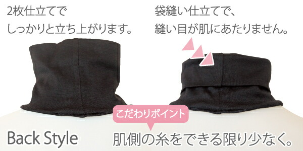 楽天市場】楽天ランキング1位 ネックカバー ネックウォーマー UV 日本