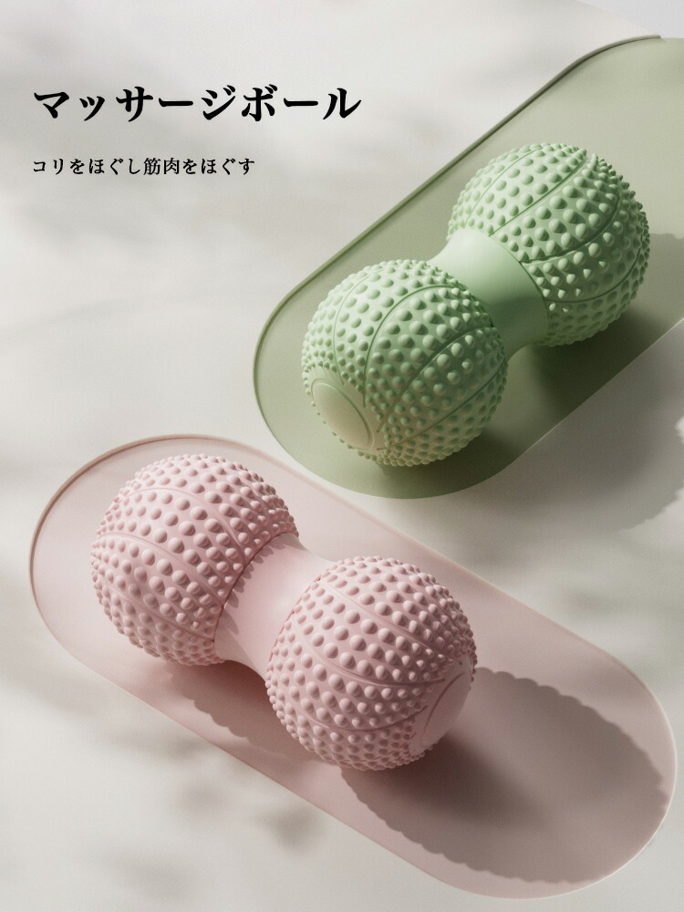 楽天市場】マッサージボール 筋膜リリース ボール 首 腰 筋膜ボール