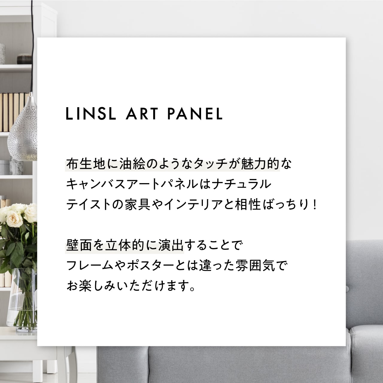 楽天市場】シンプル 大人モダン アートパネル / 選べる デザインF3 3枚