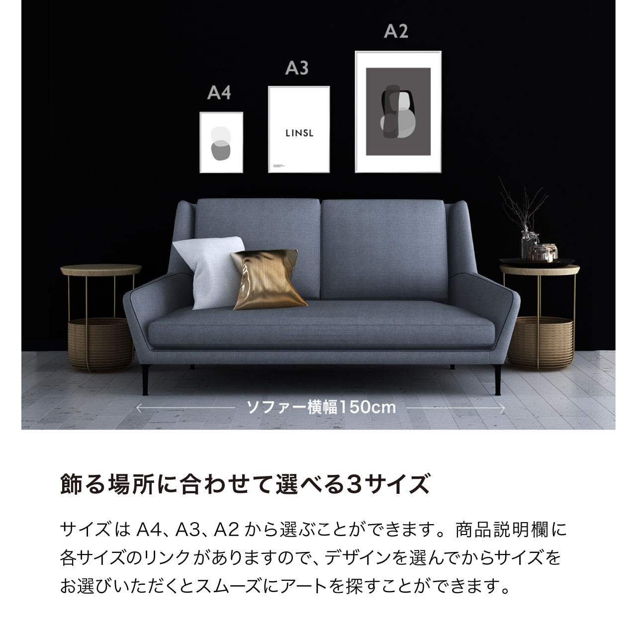 楽天市場】A2 ポスター 北欧 高級紙・高品質印刷 LINSL / 0119 日本製