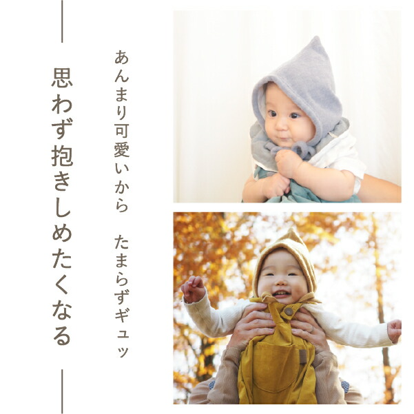 楽天市場】【お届け日相談可】 無料ギフトBOX付【こびと帽子