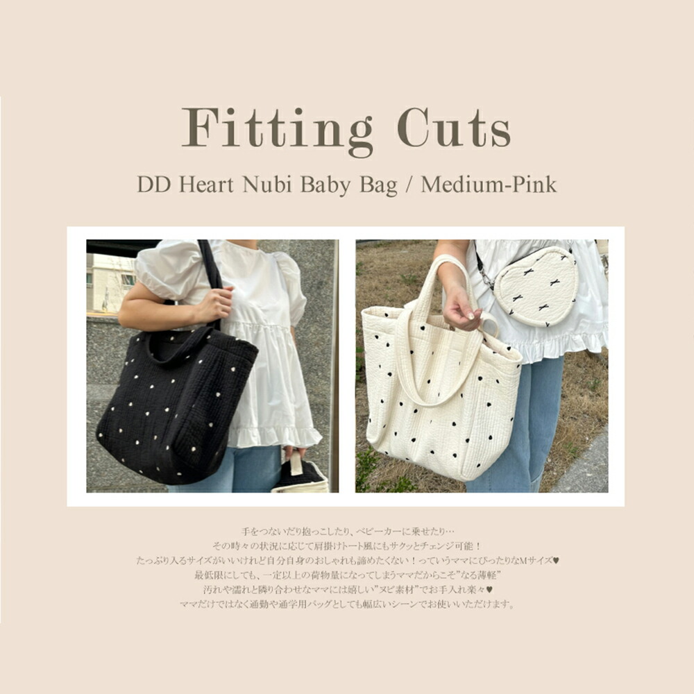 楽天市場】【送料無料】マザーズバッグ ヌビバッグ トートバッグ