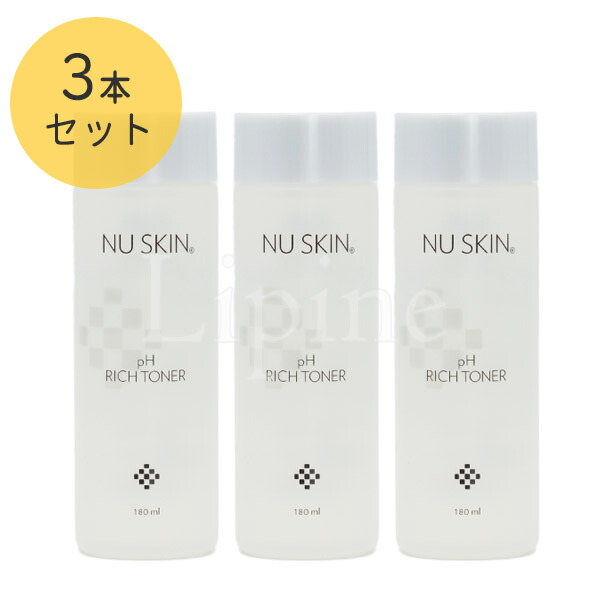 楽天市場】 ニュースキン【Nuskin】 : Lipine