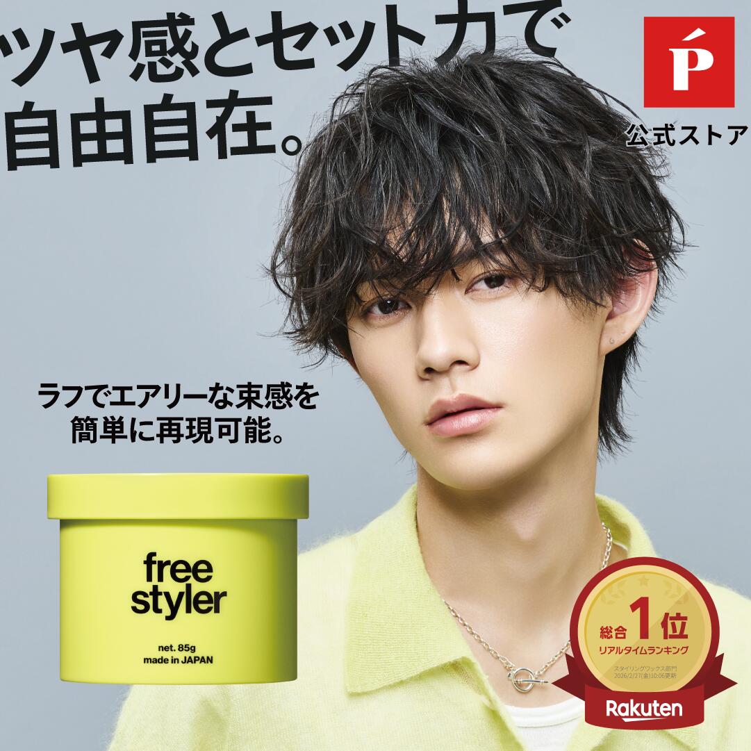 楽天市場】【クーポン利用で20％OFF！3/4 20:00～】公式 LIPPS