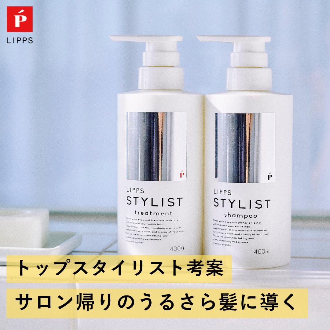 ストリエクスチェンジ プラス H2 シャンプー＆トリートメントセット