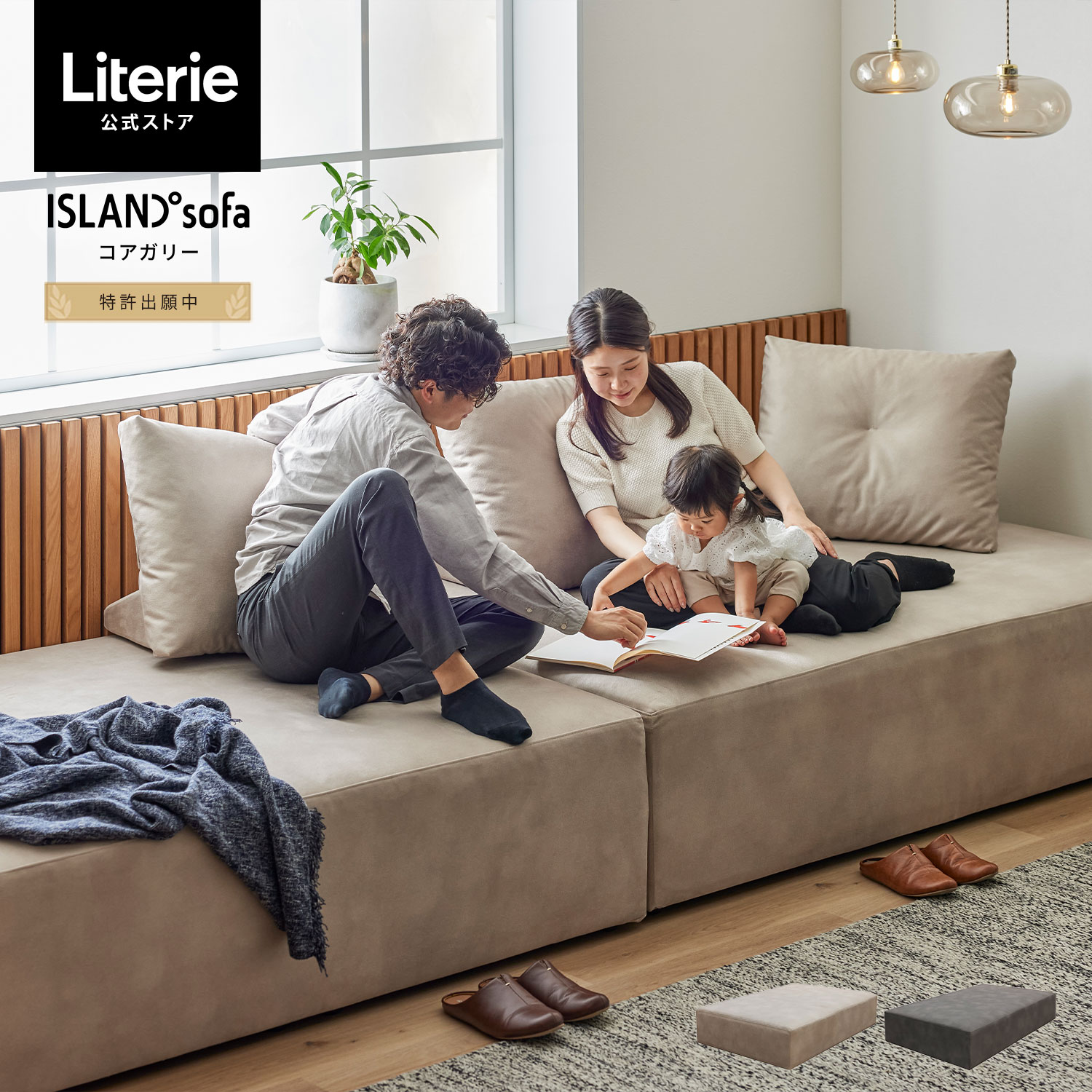 楽天市場】モモ ナチュラル ソファの通販